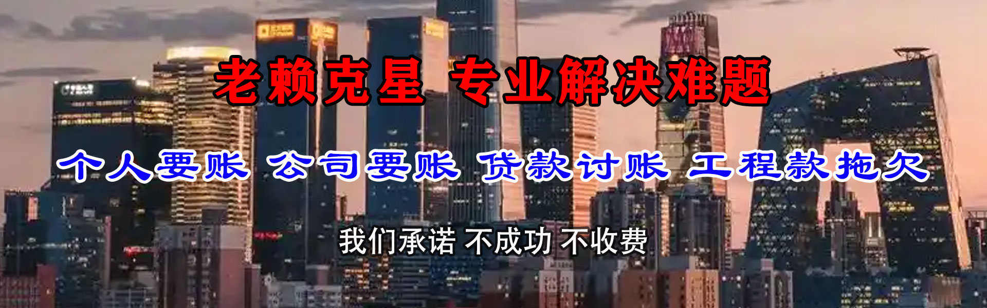 高州要数公司