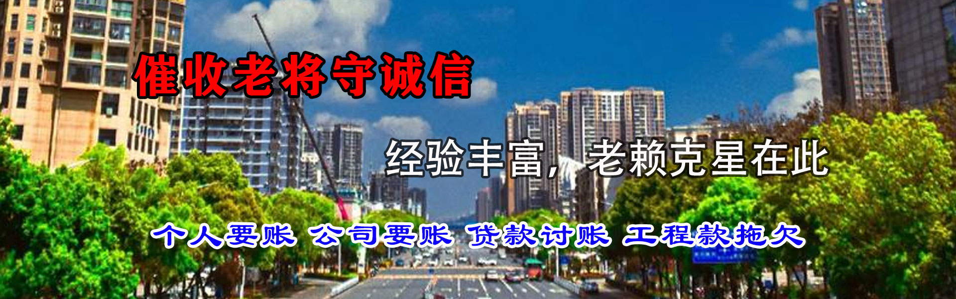 高州追债公司